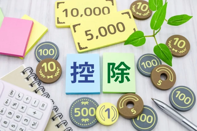 住宅ローン控除はいつ戻ってくる？還付金の金額と振込時期を解説