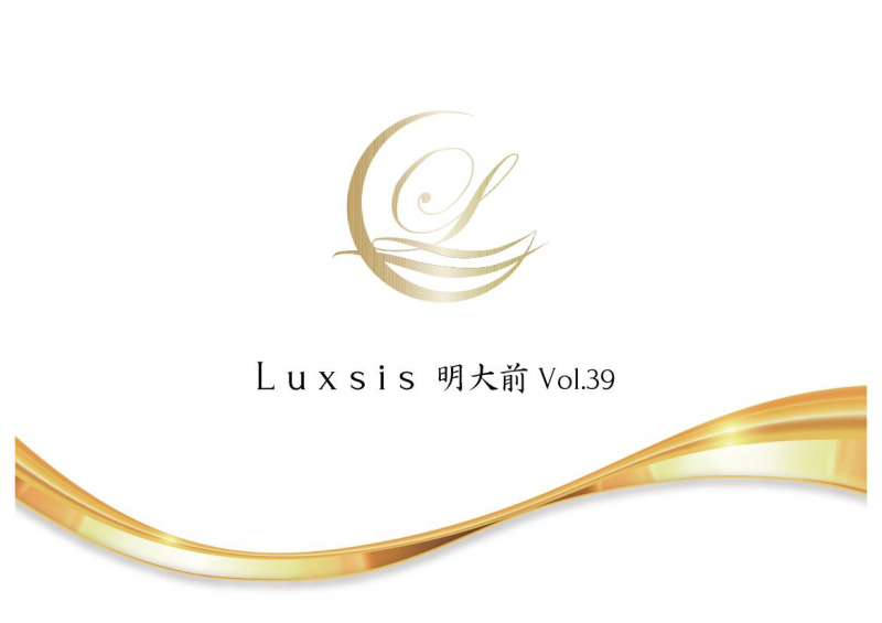 杉並区