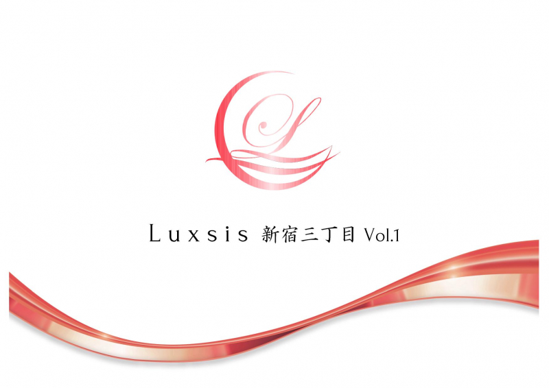 中野区、新宿区