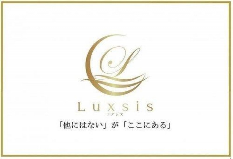 世田谷区